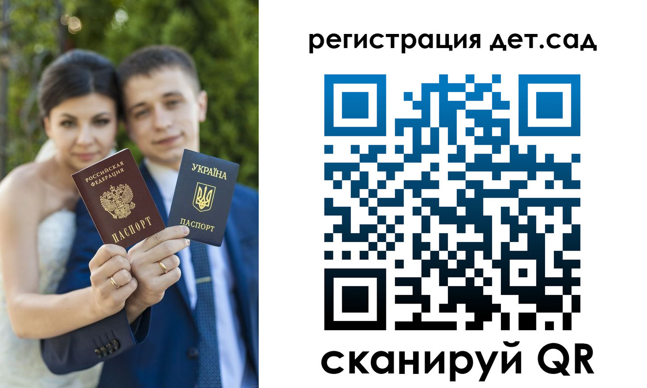 купить прописку в Сыктывкаре