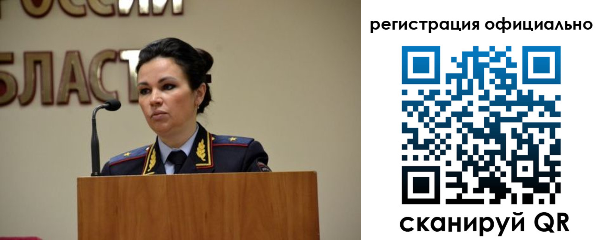 временная регистрация для всех в Сыктывкаре