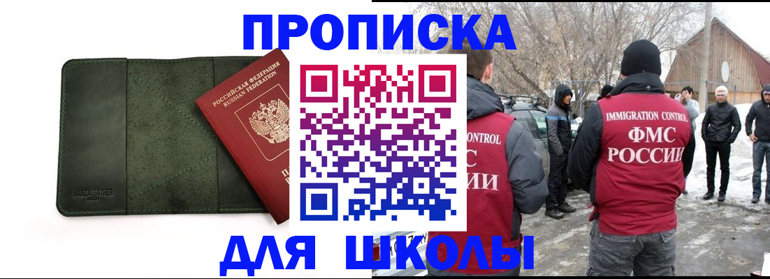 найти адрес прописки в Сыктывкаре