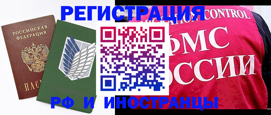 временная регистрация гарантия в Сыктывкаре