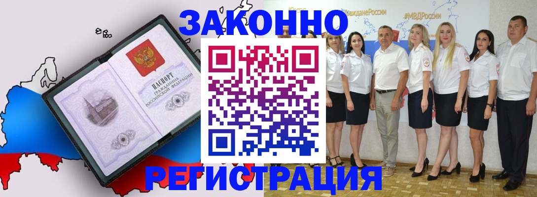 временная регистрация адрес в Сыктывкаре