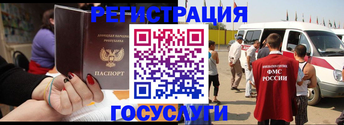 временная регистрация в квартире в Сыктывкаре